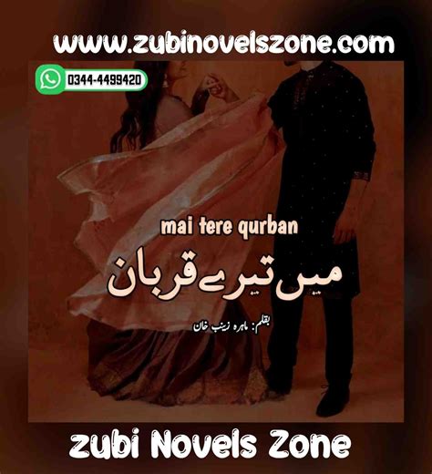 mein tere qurban novel by zainab khan